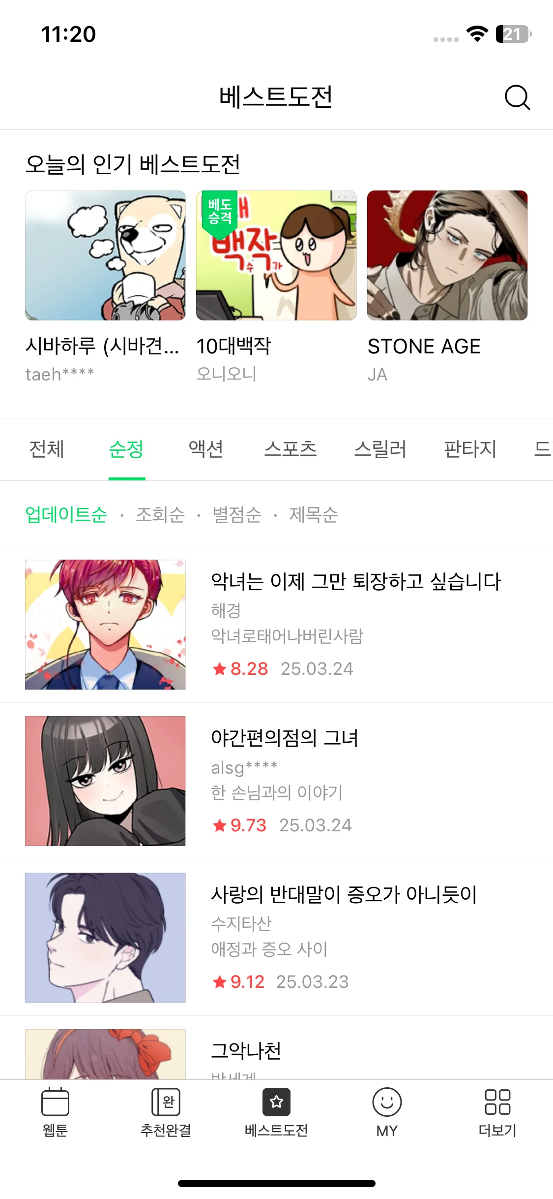 Test Image 9